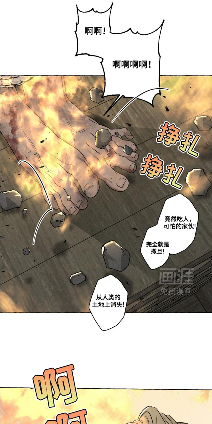 第64话1