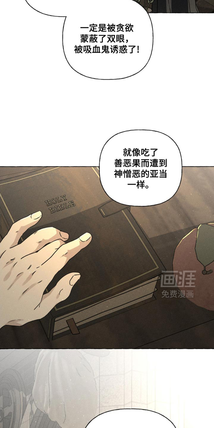 第64话11