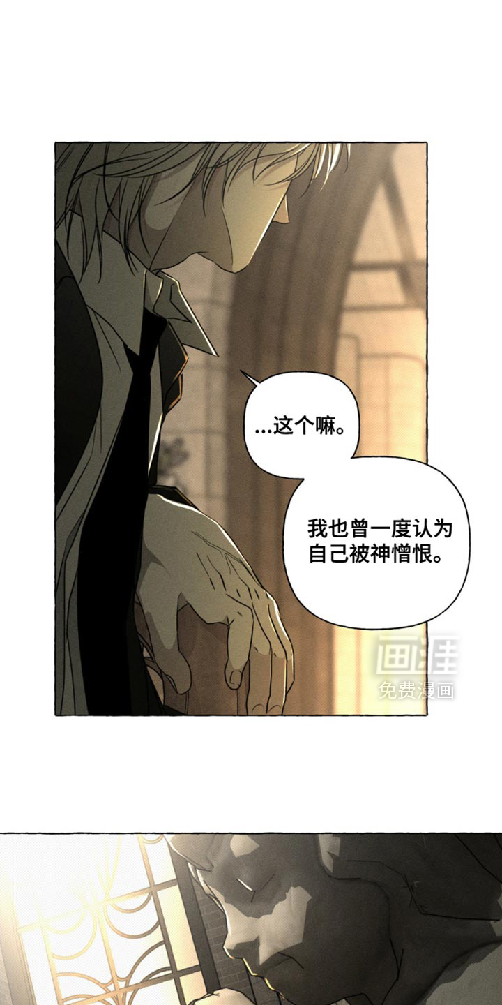第64话13