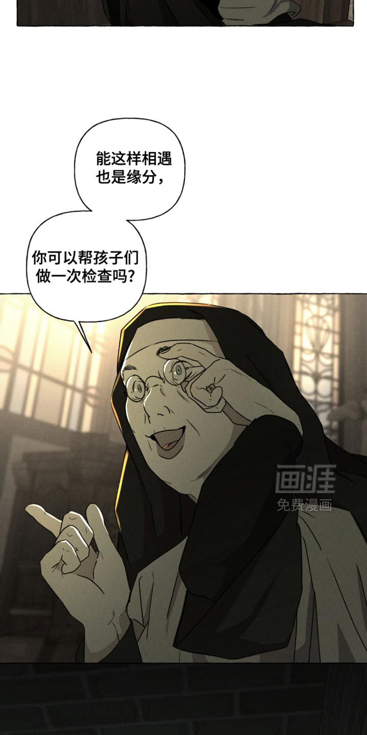 第64话18