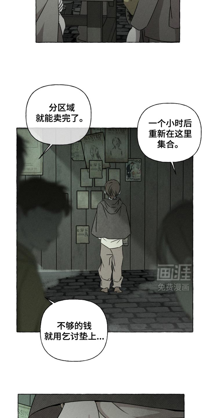 第64话21