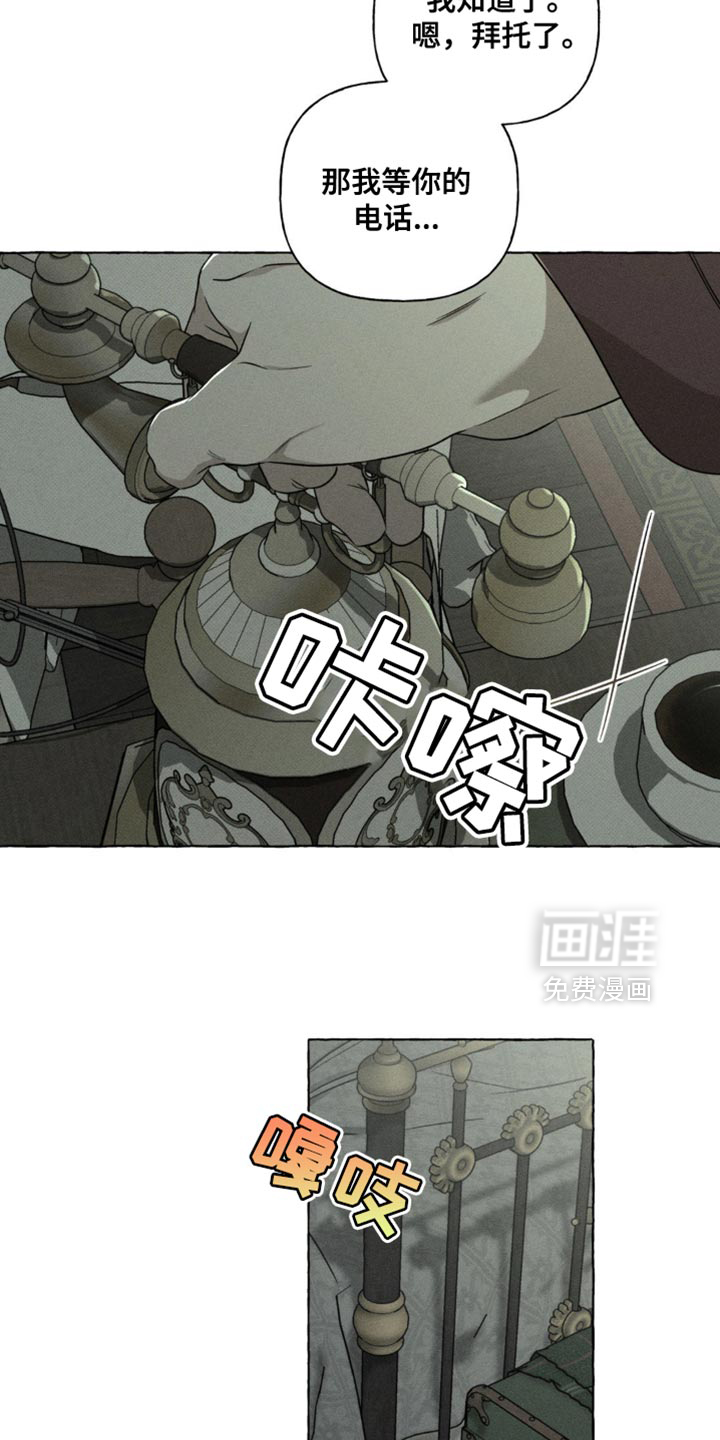第63话3