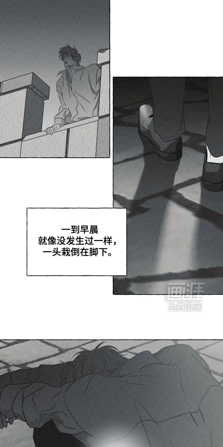 第63话7