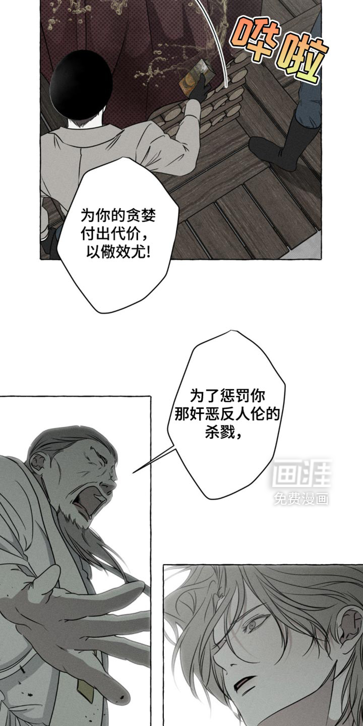 第63话17
