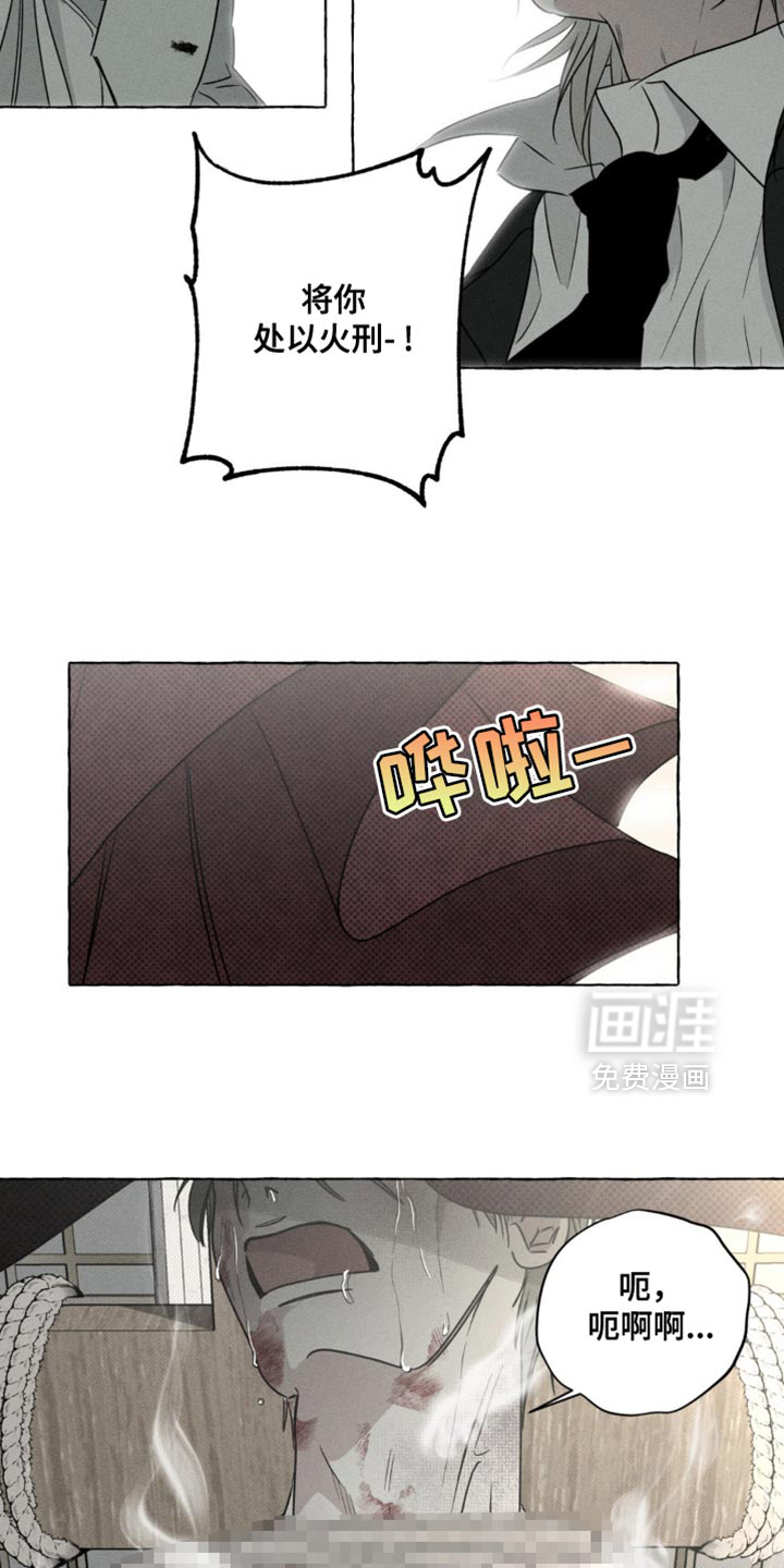 第63话18