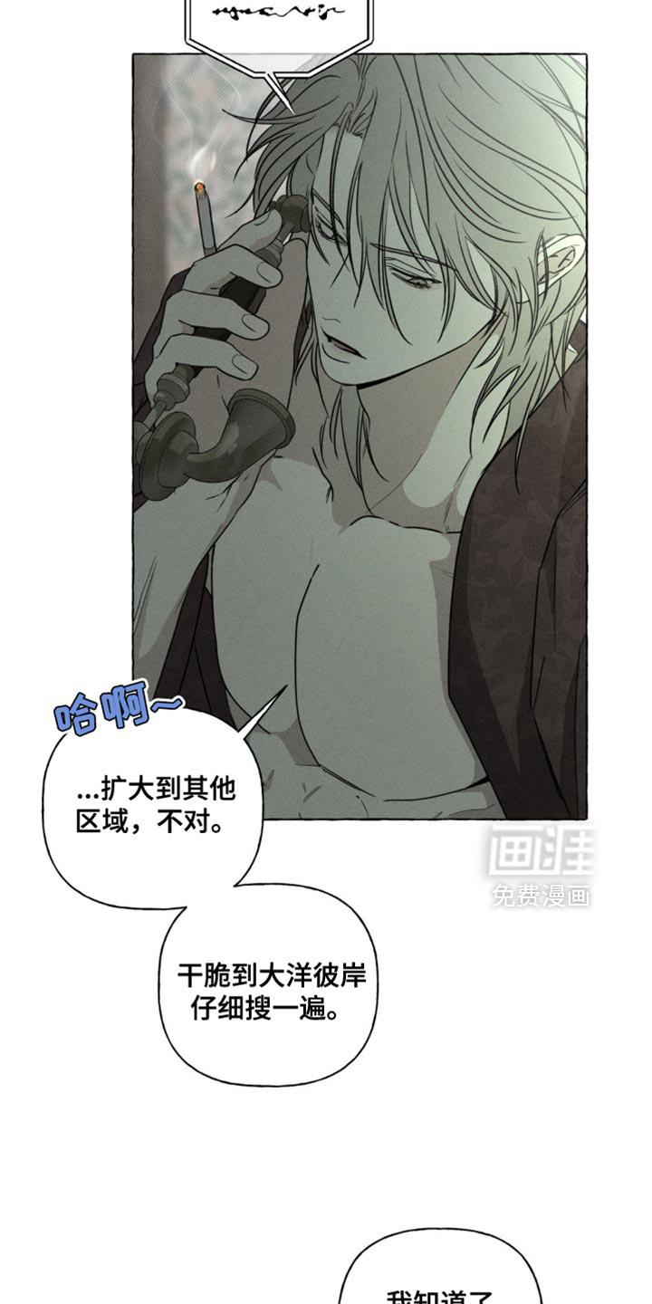 第63话2