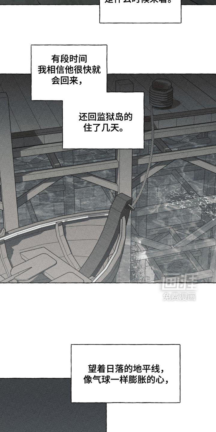 第63话6