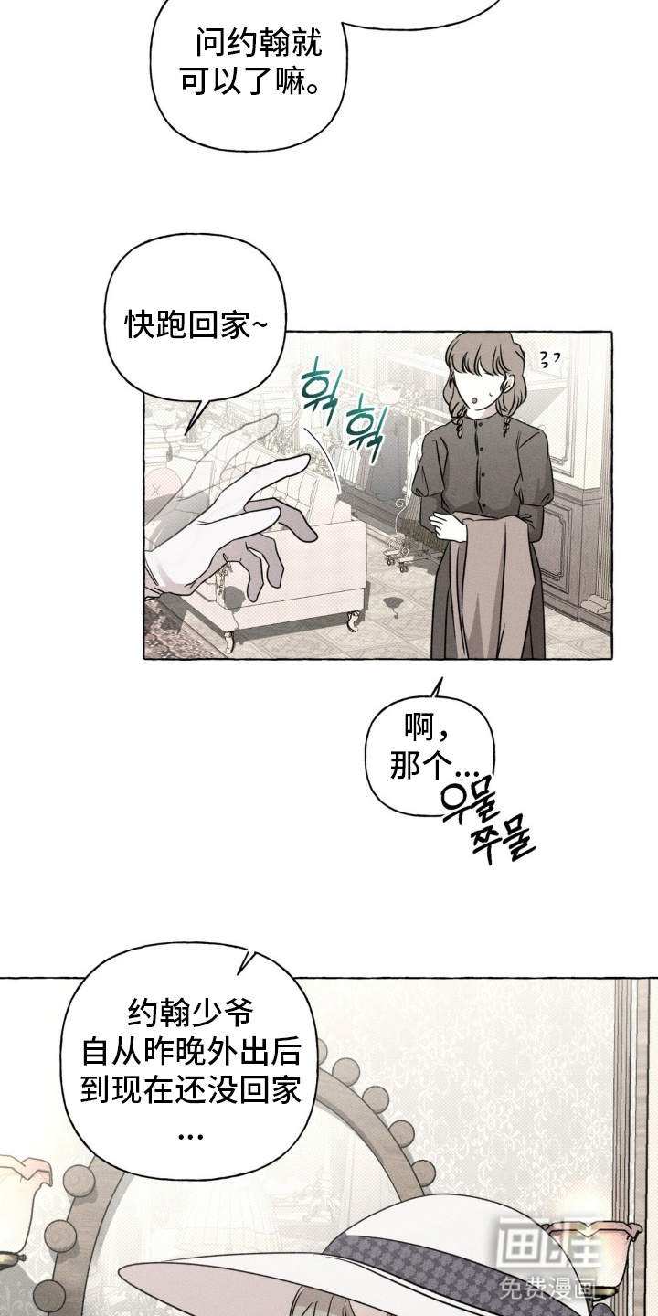 第62话4