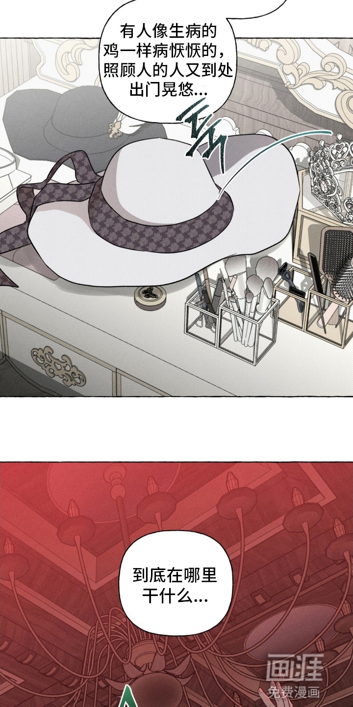 第62话6