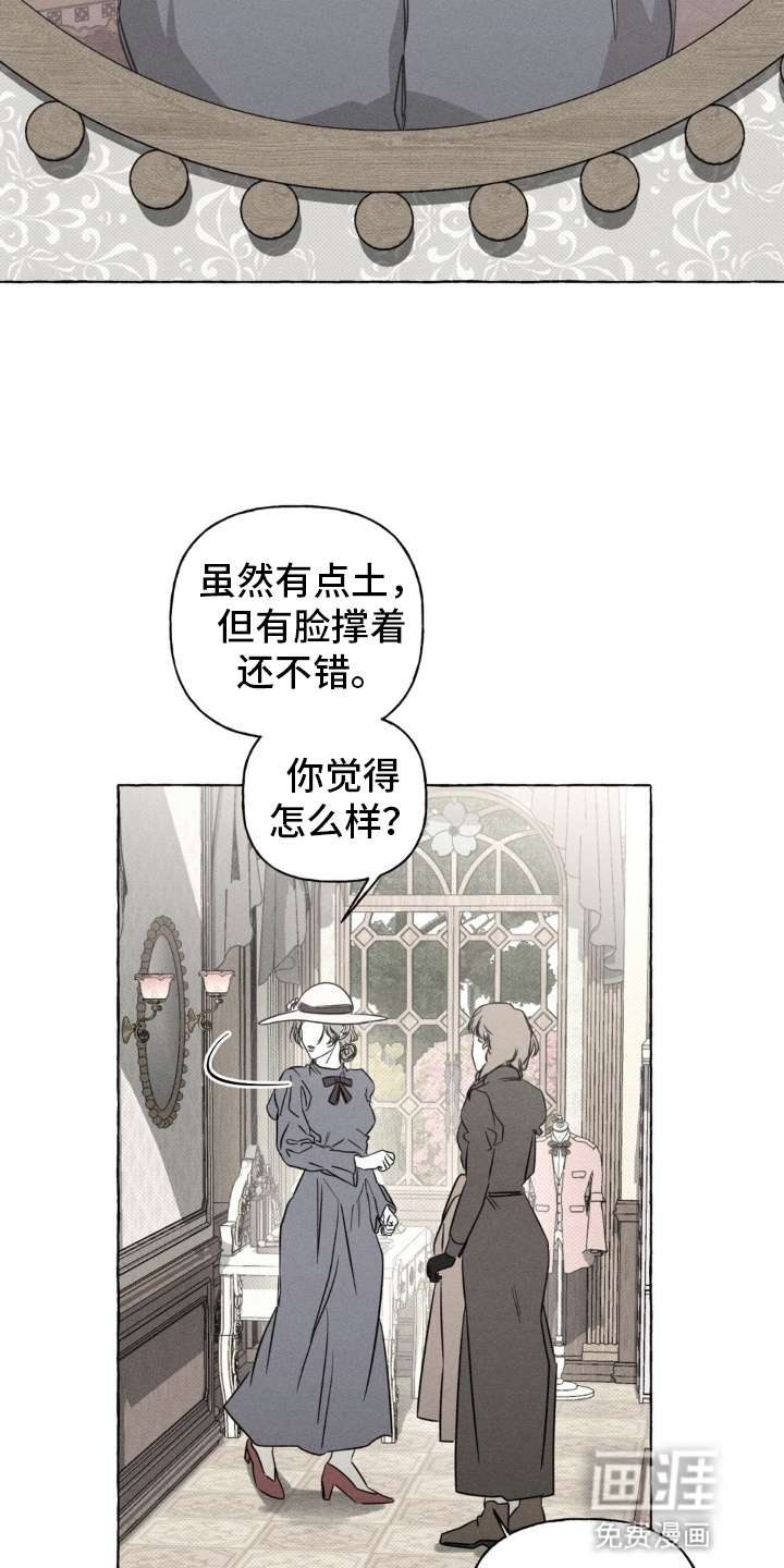 第62话2