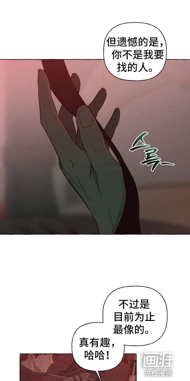 第62话20