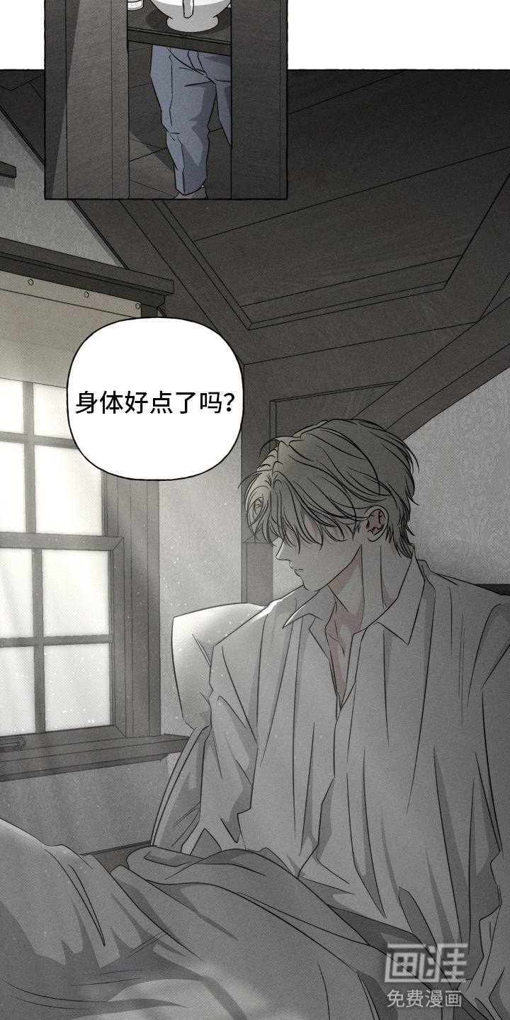 第61话12