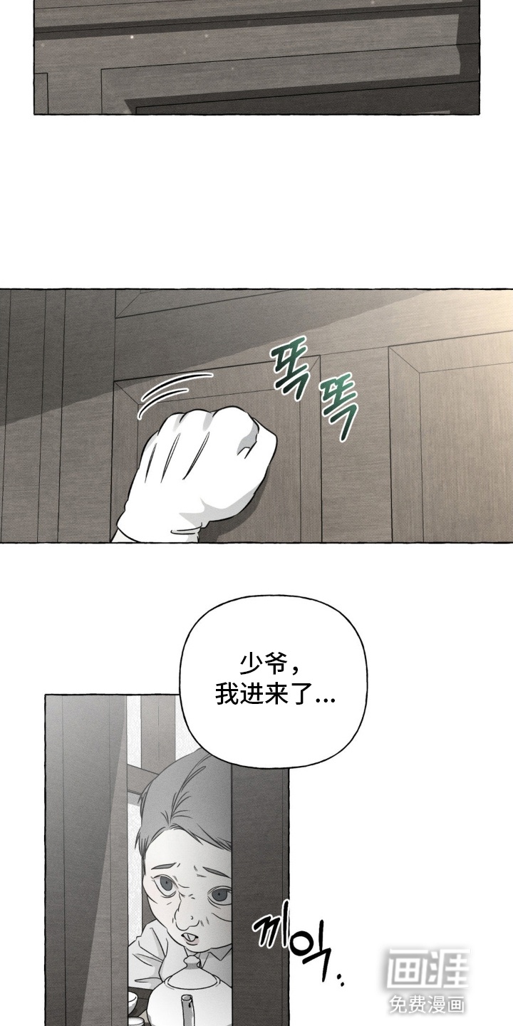 第61话11