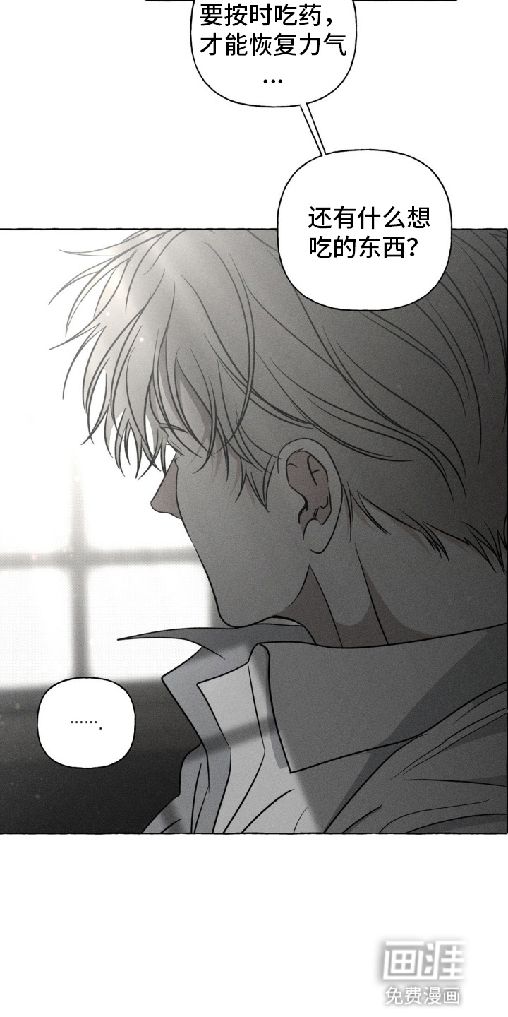 第61话14