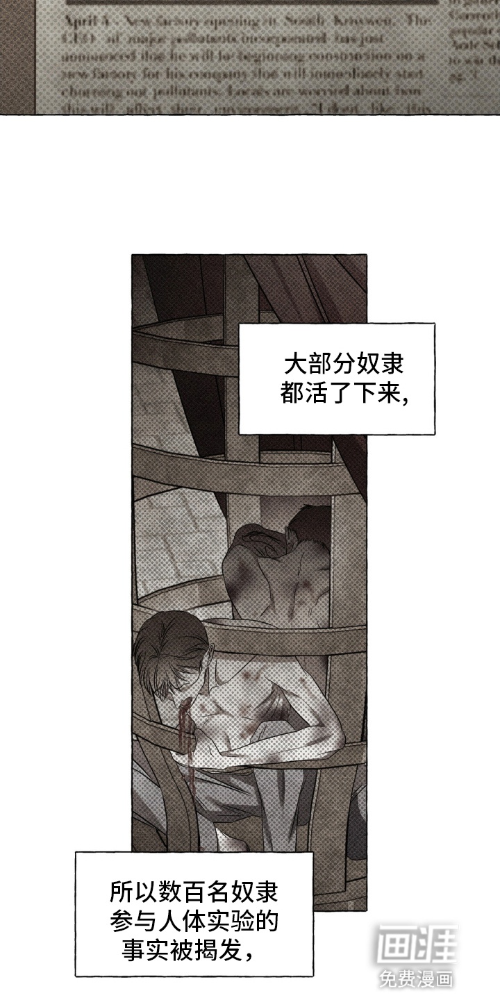 第61话23