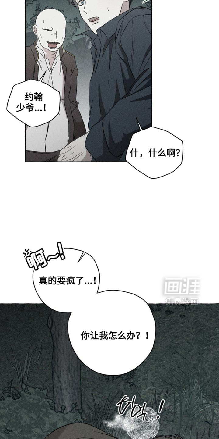 第60话20