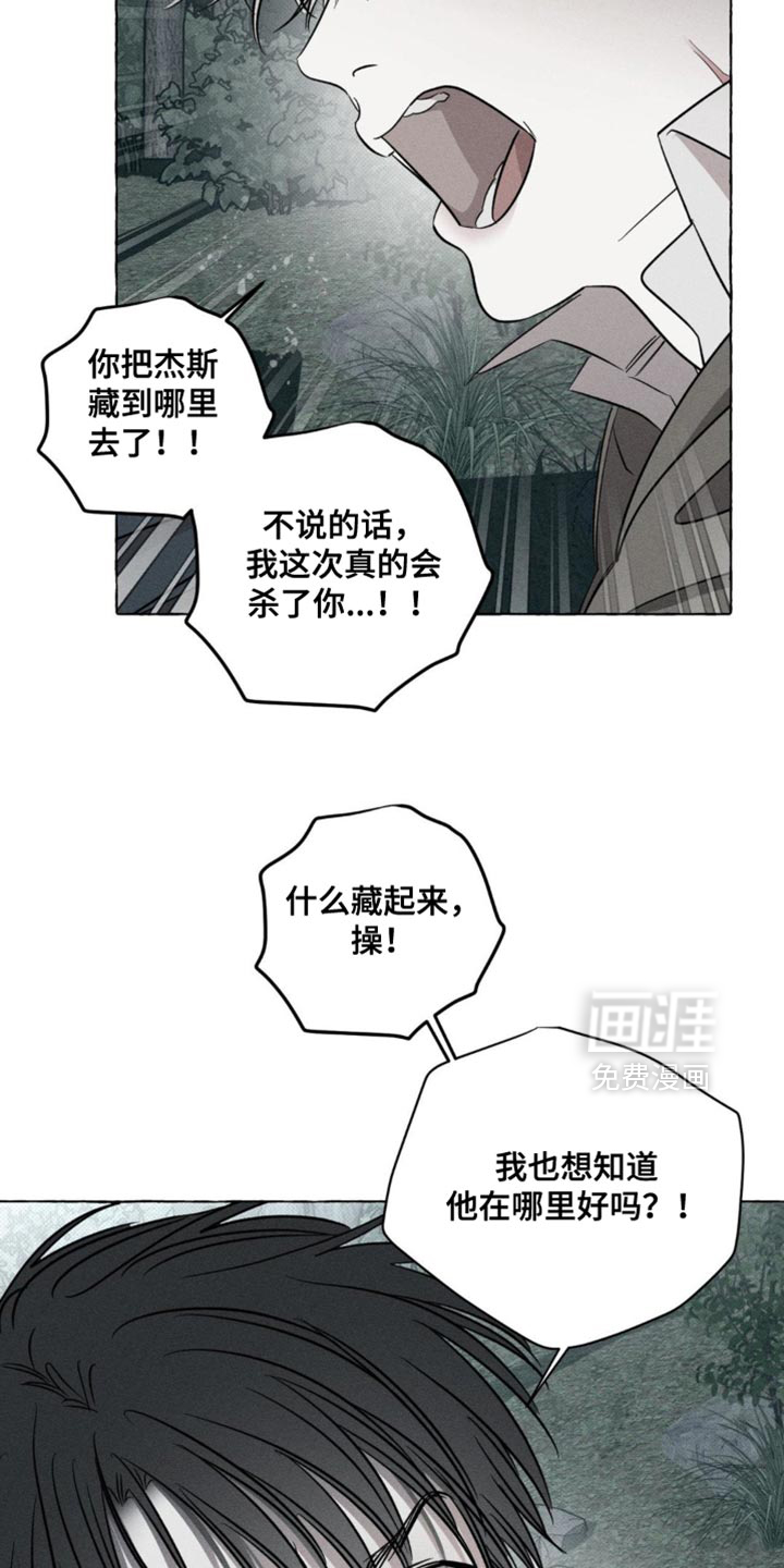 第60话7