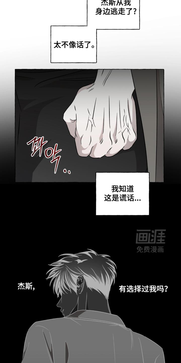 第60话12