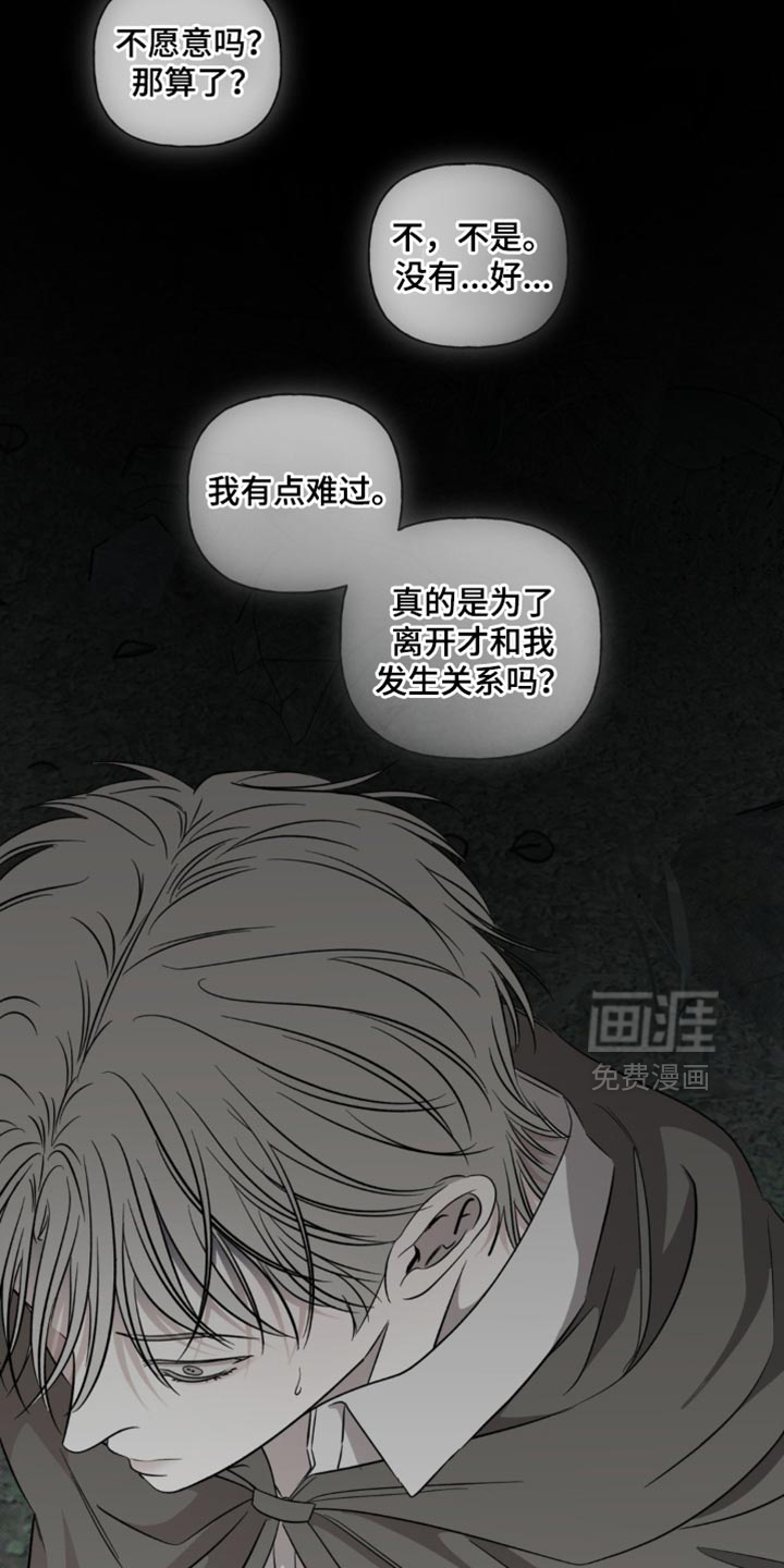 第60话14