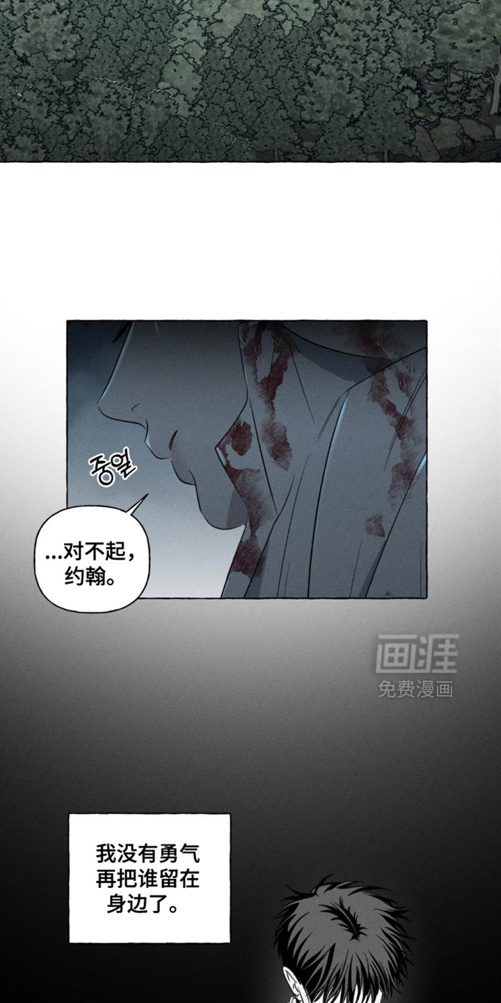 第60话25