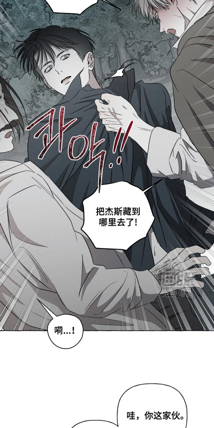 第60话5