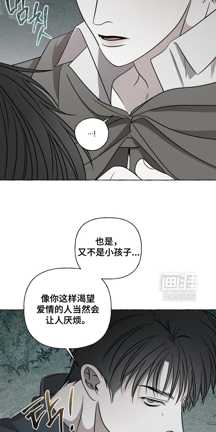 第60话9