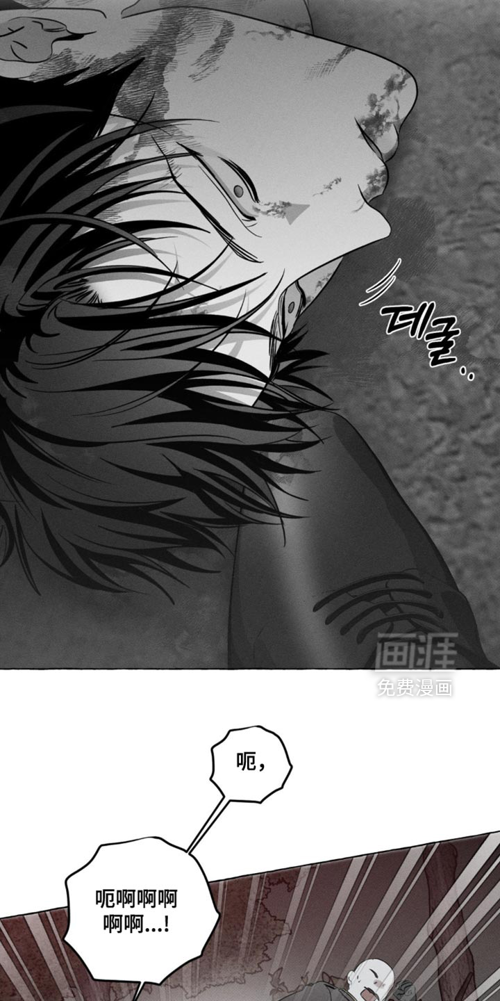 第59话10