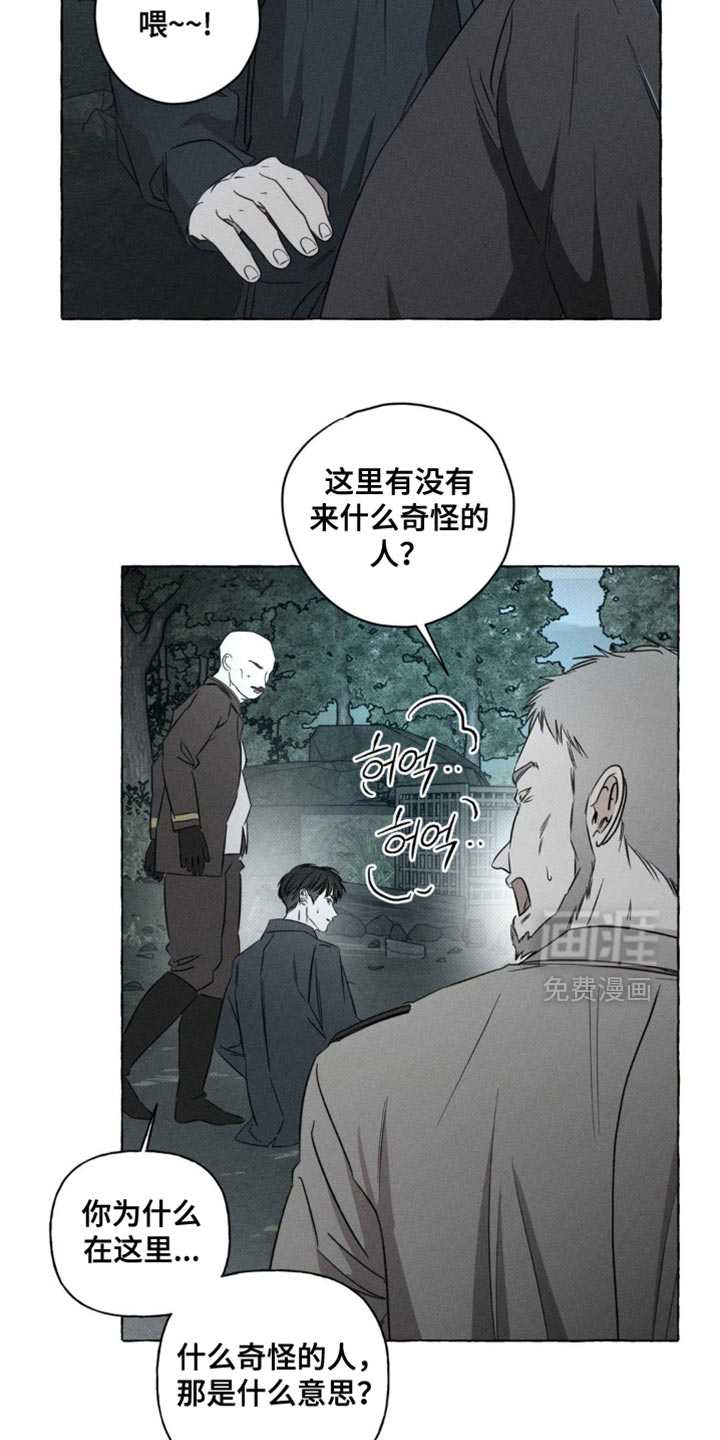 第59话15