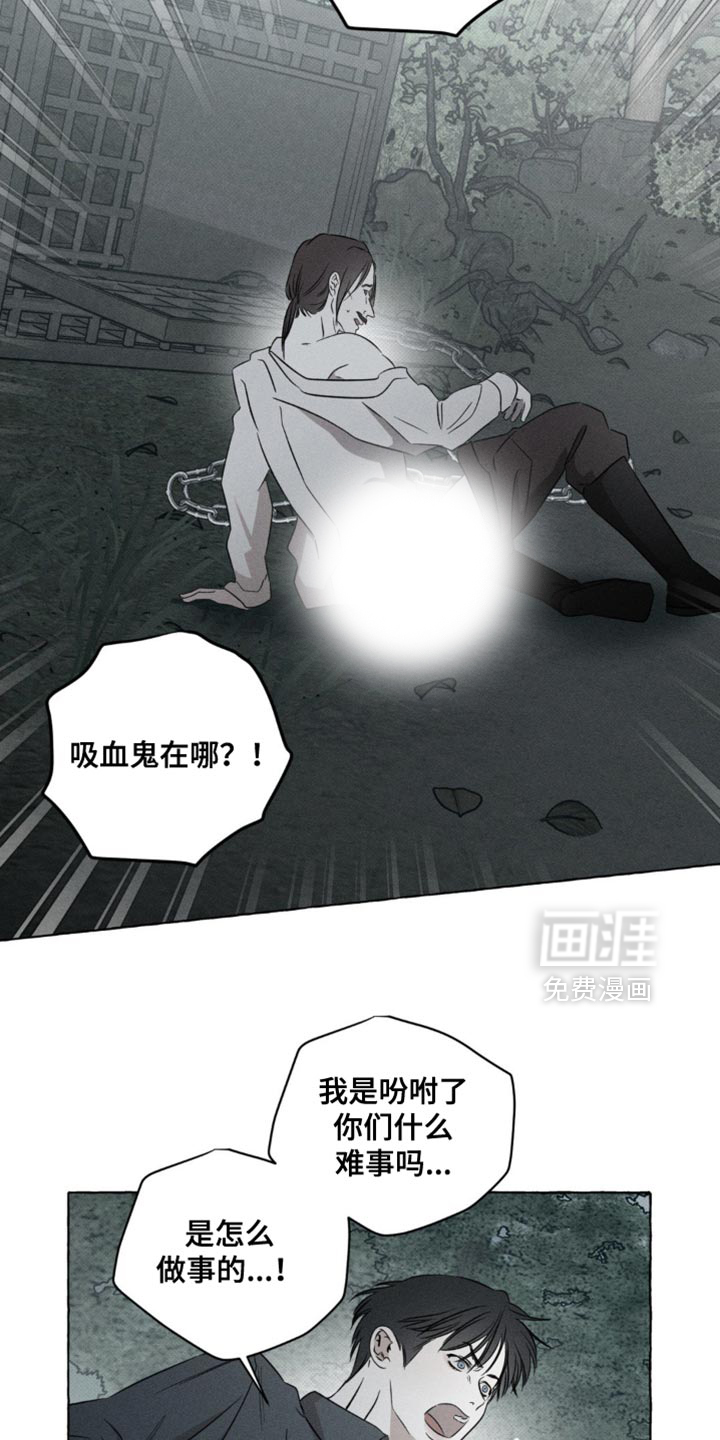 第59话8