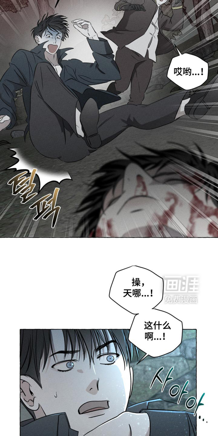 第59话11
