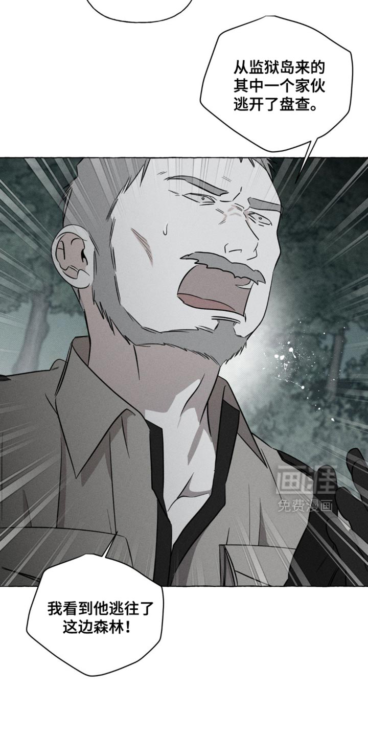 第59话16