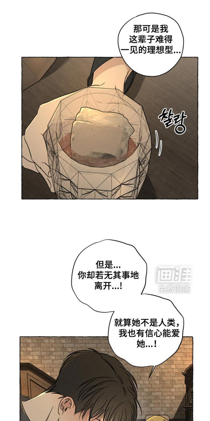 第59话3