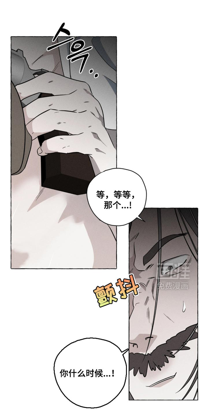 第58话9