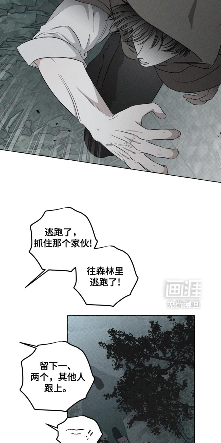 第58话18