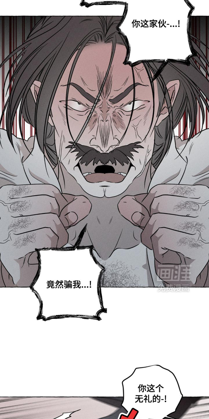 第58话5