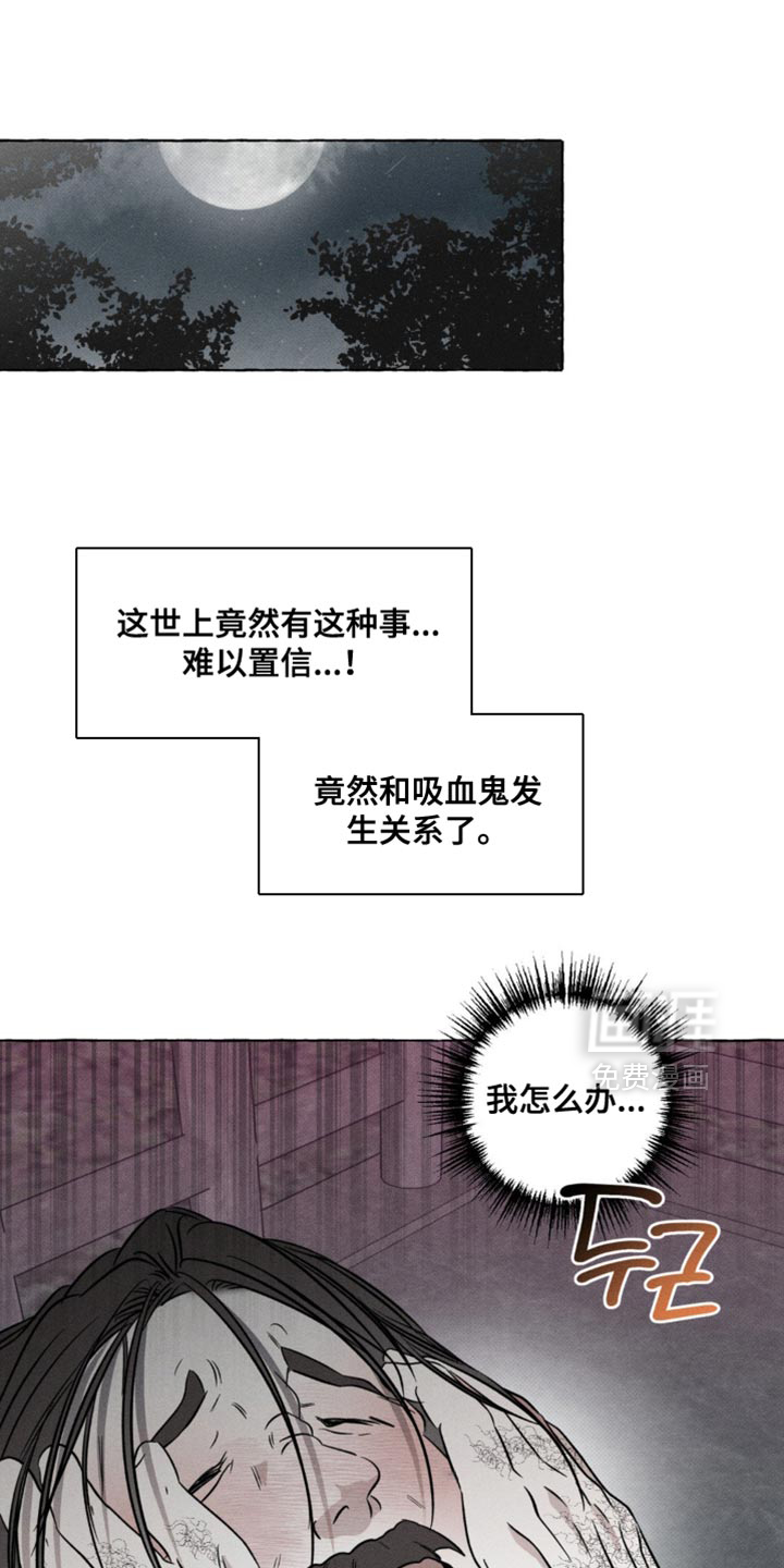 第58话0