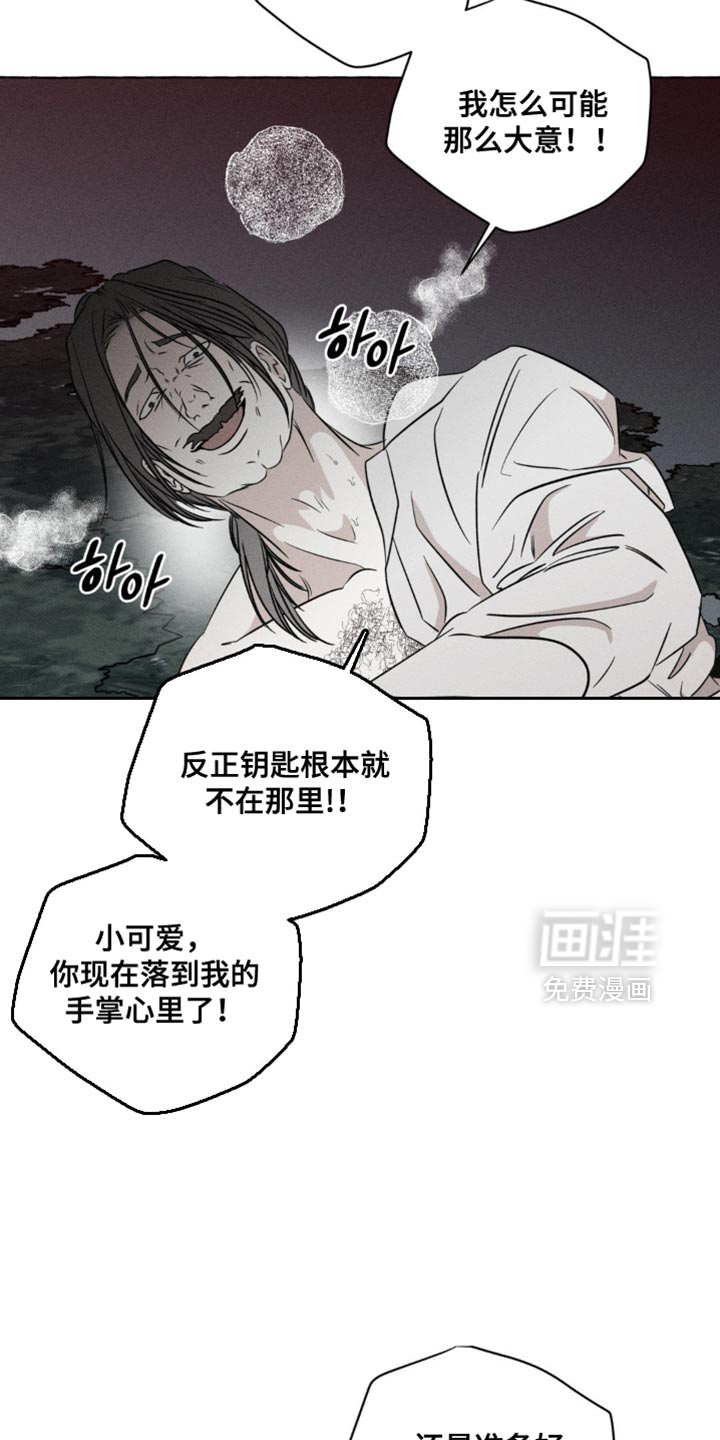 第58话7