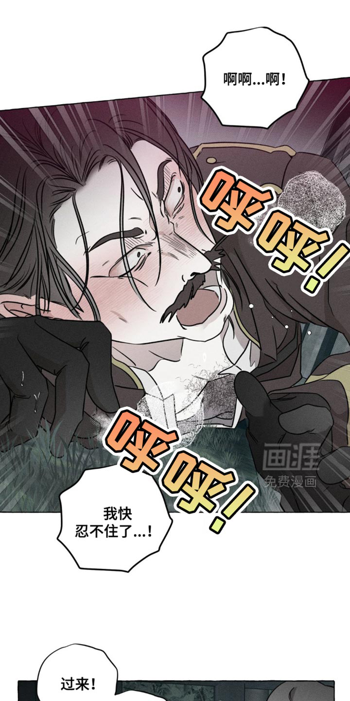 第57话11