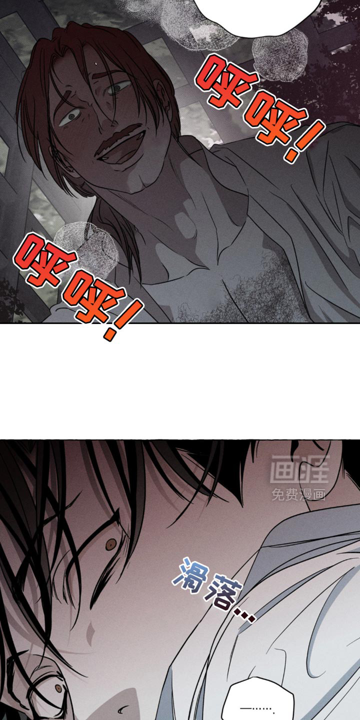 第57话18