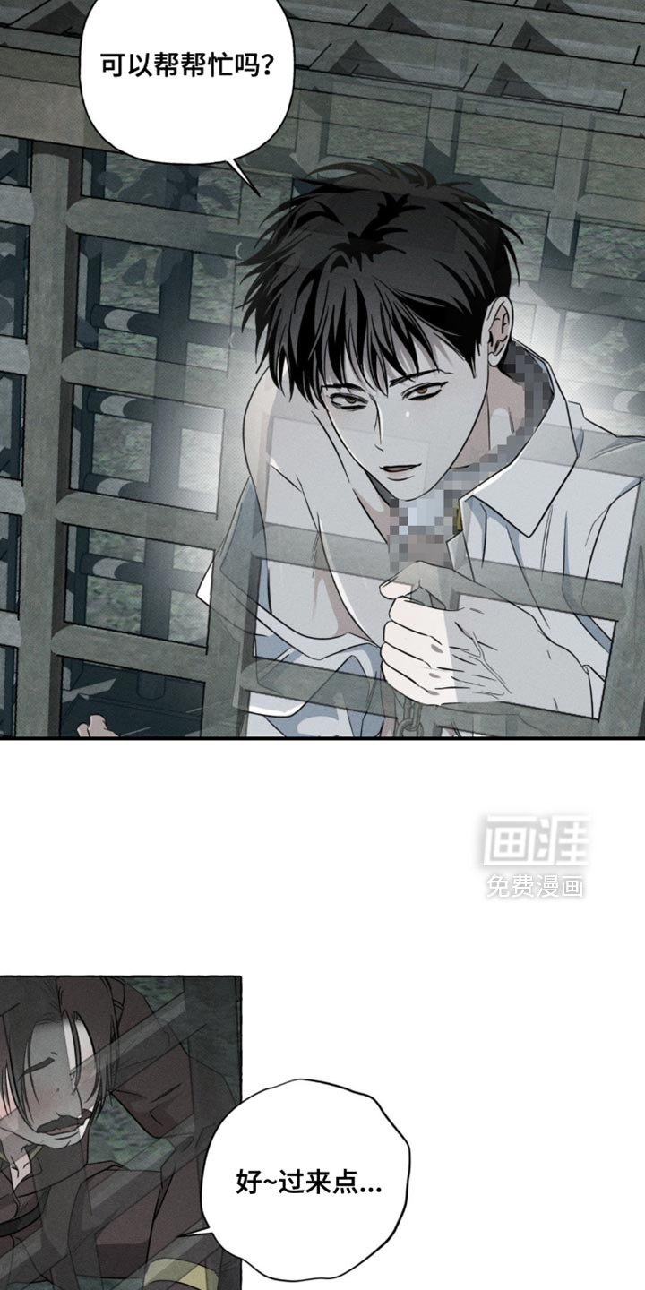第57话5
