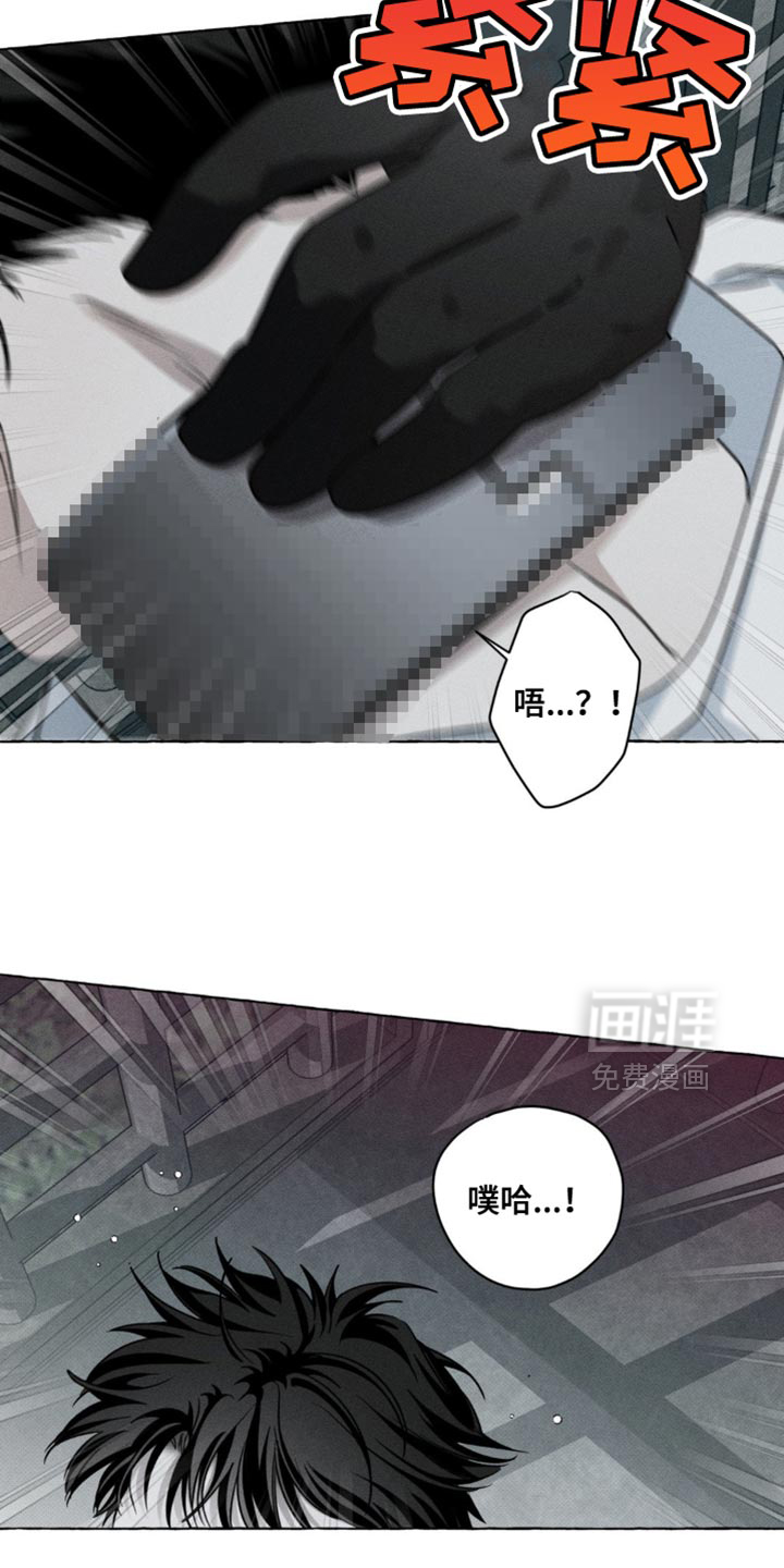 第57话9