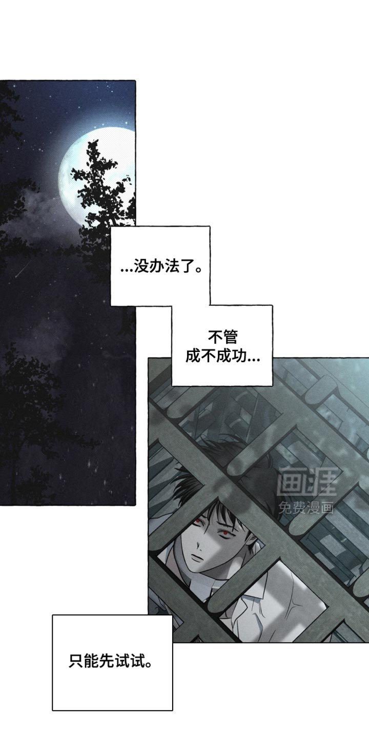 第57话0