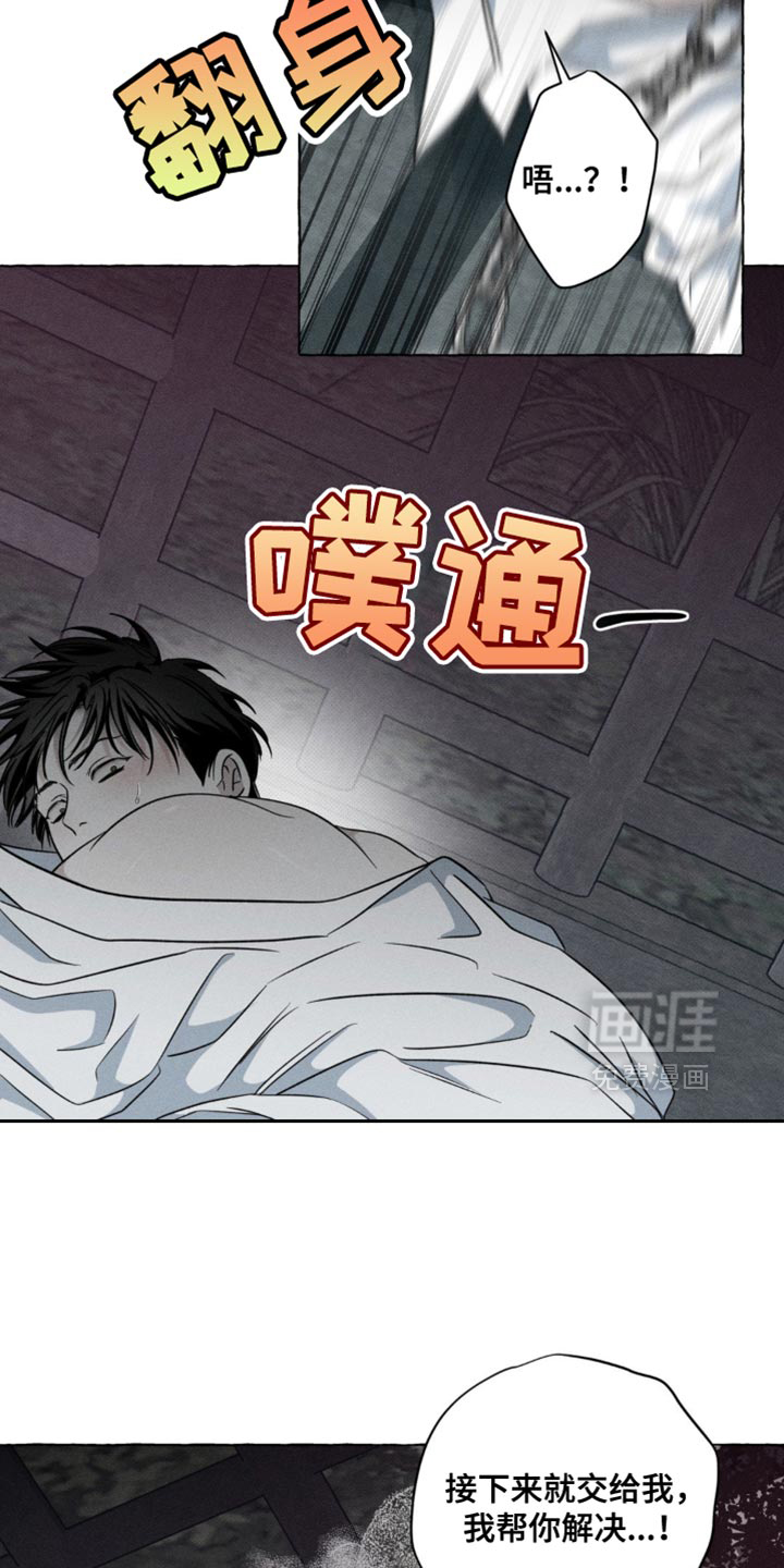 第57话17