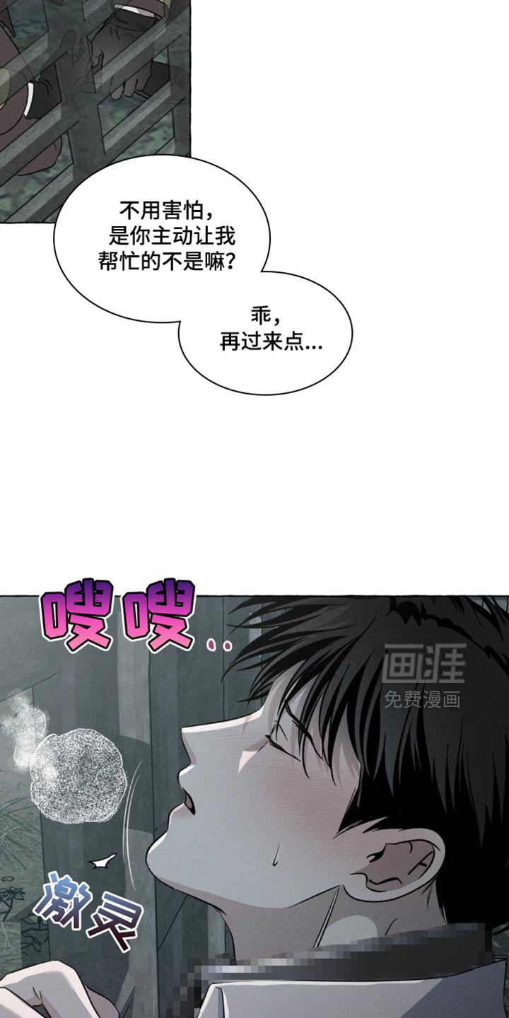 第57话6