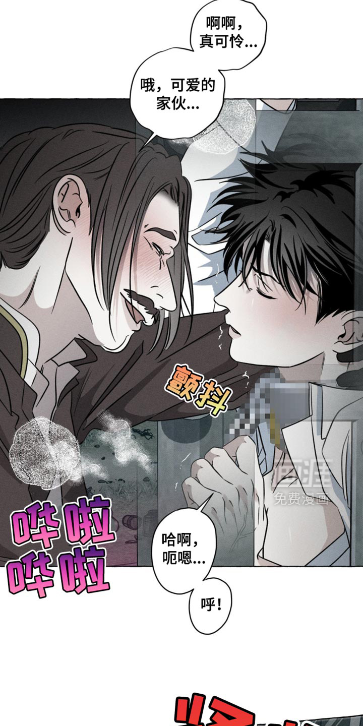 第57话8