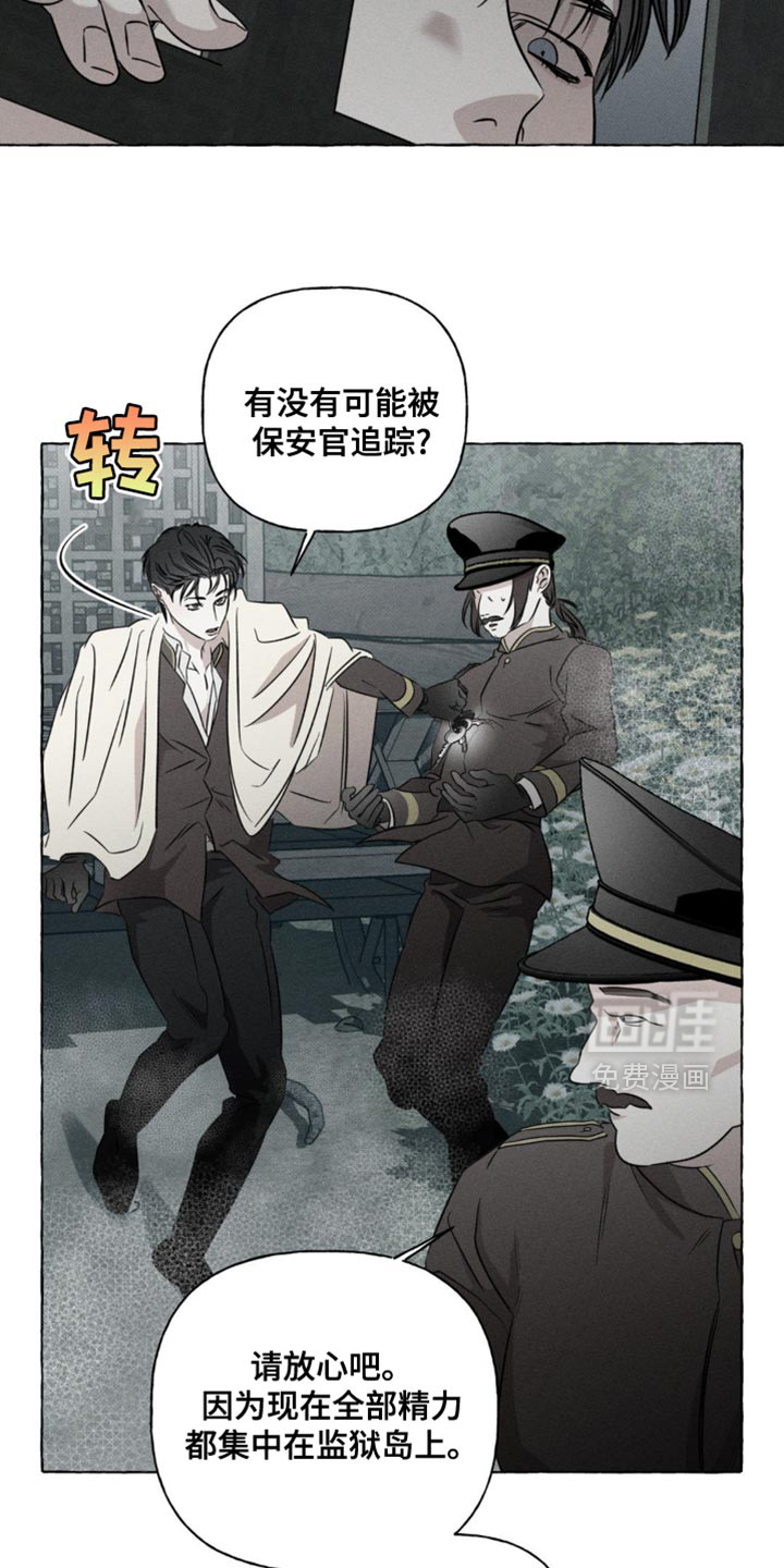 第56话11
