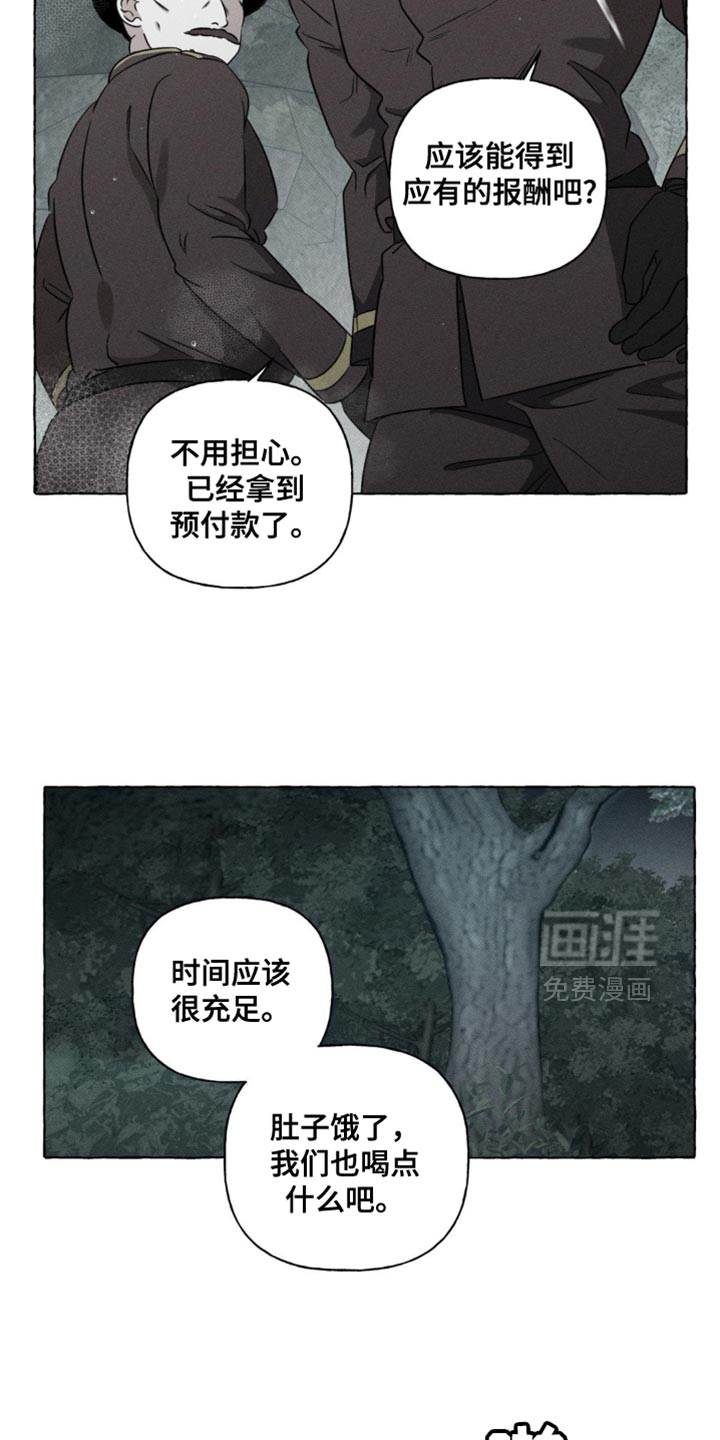 第56话15