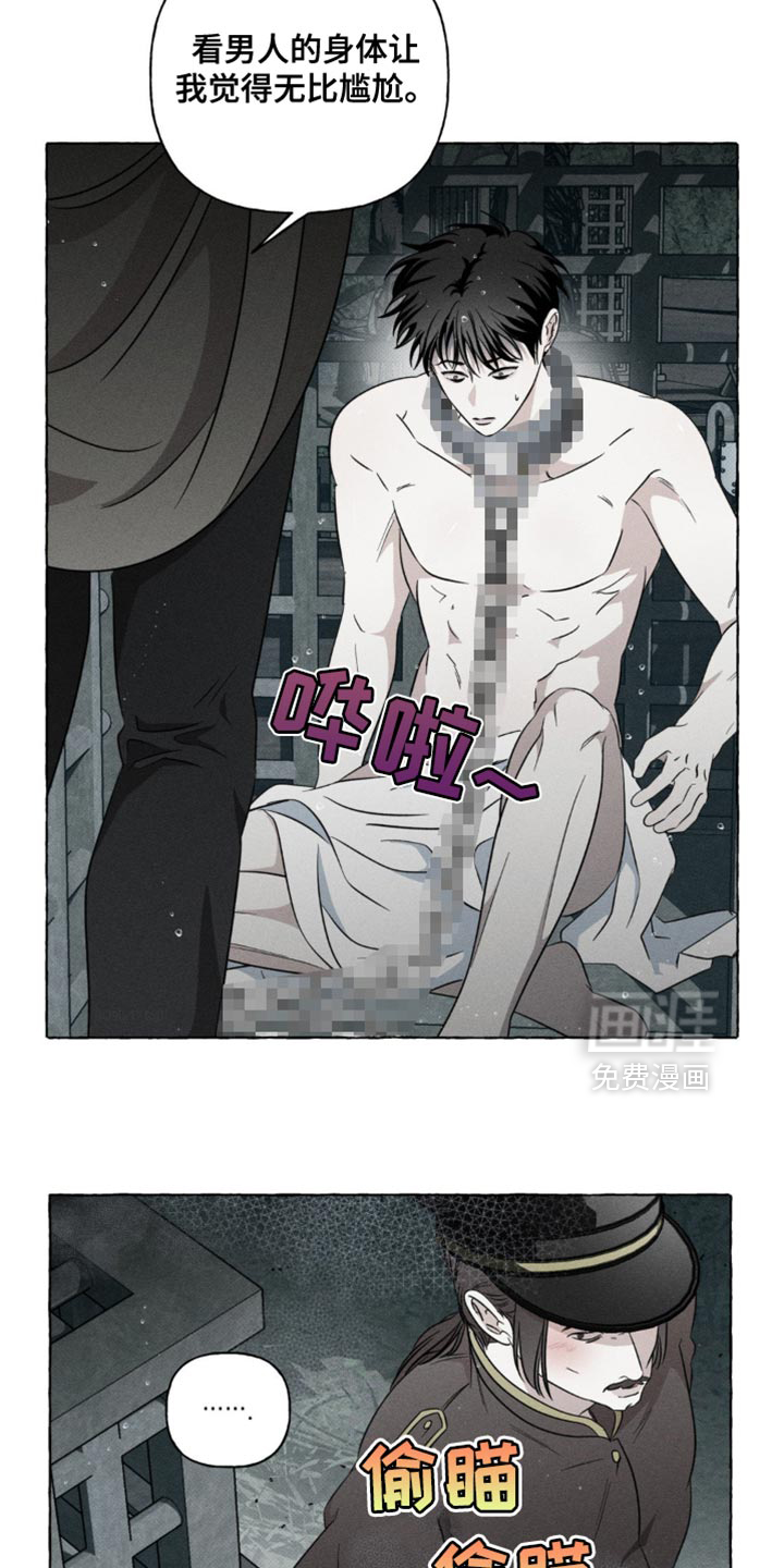 第56话5