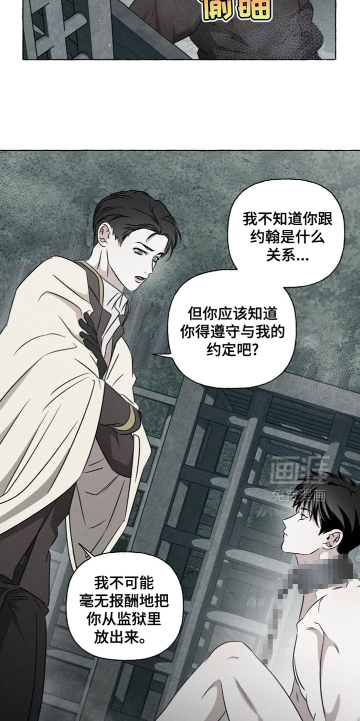第56话6