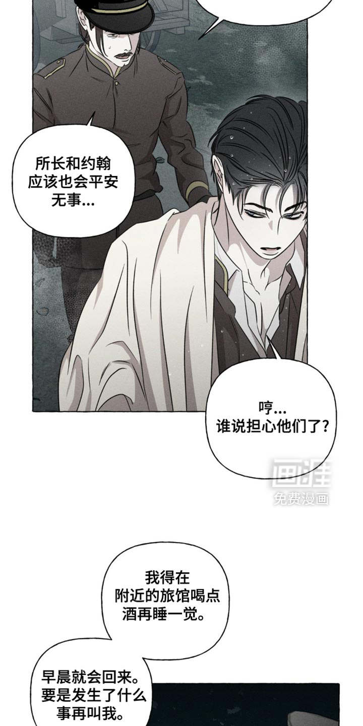 第56话13